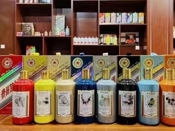 宝兴生肖酒回收